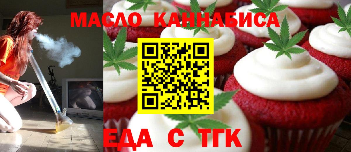 Canna-Cookies конопля  Вход с VPN  Уварово 