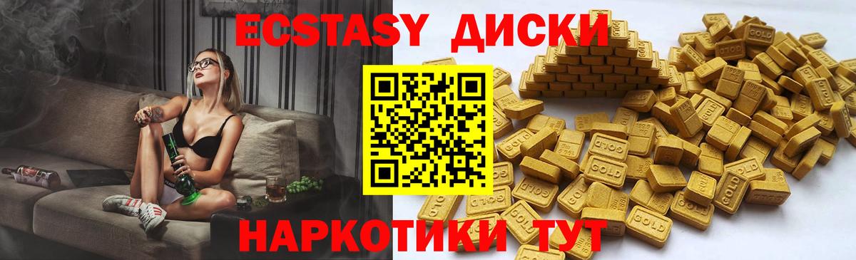 Ecstasy бентли  Ecstasy  цена   Уварово  ЭКСТАЗИ Cube  Вход с VPN 