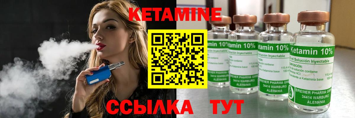 omg рабочий сайт  КЕТАМИН ketamine  Вход с VPN  КЕТАМИН VHQ  Уварово 