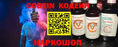 кокаин перу Лесосибирск