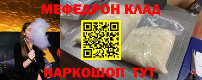 тгк Мариинск