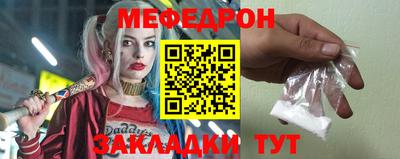 тгк Мариинск