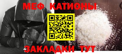 мефедрон VHQ Ливны