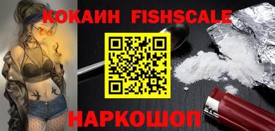 мефедрон VHQ Ливны