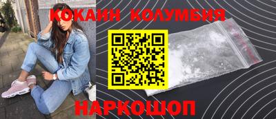 PSILOCYBIN Ликино-Дулёво