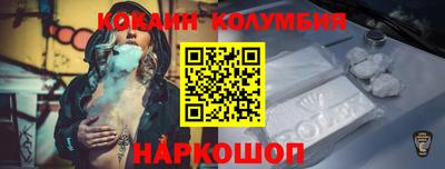 шишки Малгобек