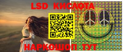 PSILOCYBIN Ликино-Дулёво