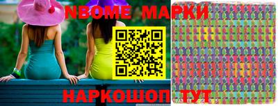 шишки Малгобек