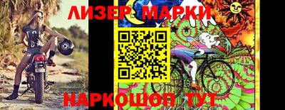 PSILOCYBIN Ликино-Дулёво