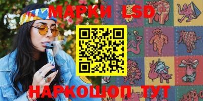 кокаин перу Лесосибирск