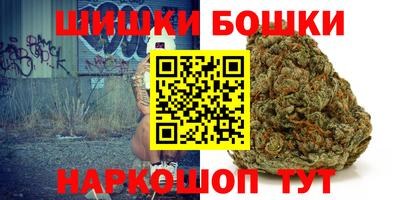шишки Малоярославец