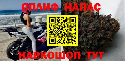 мефедрон VHQ Ливны