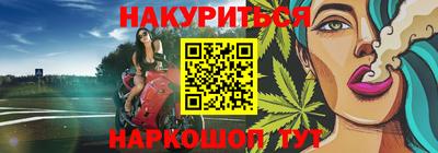 PSILOCYBIN Ликино-Дулёво
