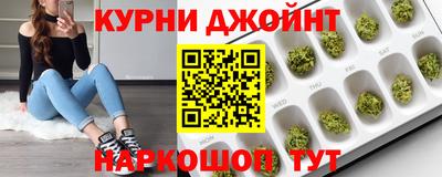 мефедрон VHQ Ливны
