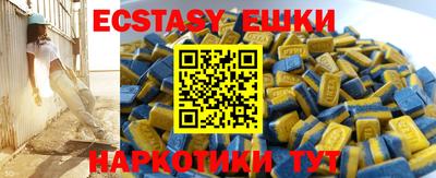 шишки Малгобек
