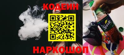 мефедрон VHQ Ливны