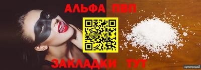 мефедрон VHQ Ливны