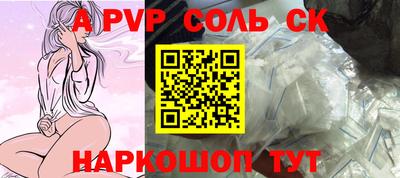 шишки Малгобек