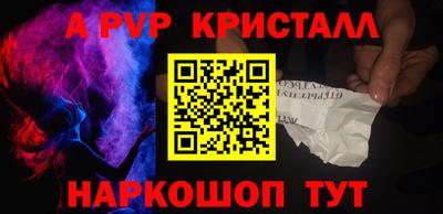 кокаин перу Лесосибирск