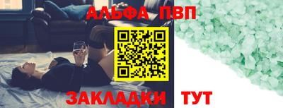 мефедрон VHQ Ливны