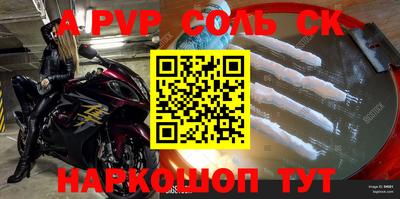 кокаин перу Лесосибирск