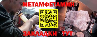 мефедрон VHQ Ливны
