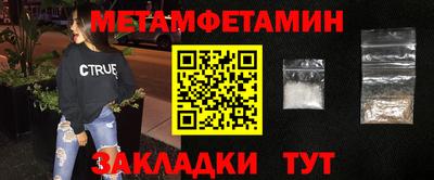 мефедрон VHQ Ливны