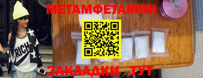 шишки Малгобек