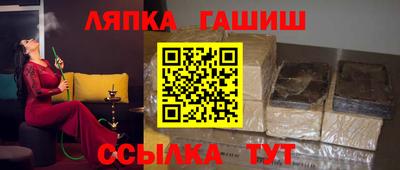 мефедрон VHQ Ливны