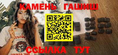 мефедрон VHQ Ливны