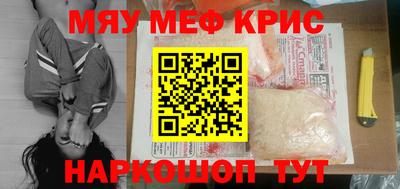 мефедрон VHQ Ливны