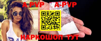 мефедрон VHQ Ливны