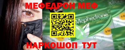 кокаин перу Лесосибирск