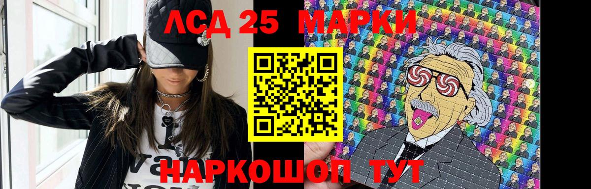 LSD-25 экстази кислота  Вход с VPN  Уварово  LSD-25 экстази кислота 