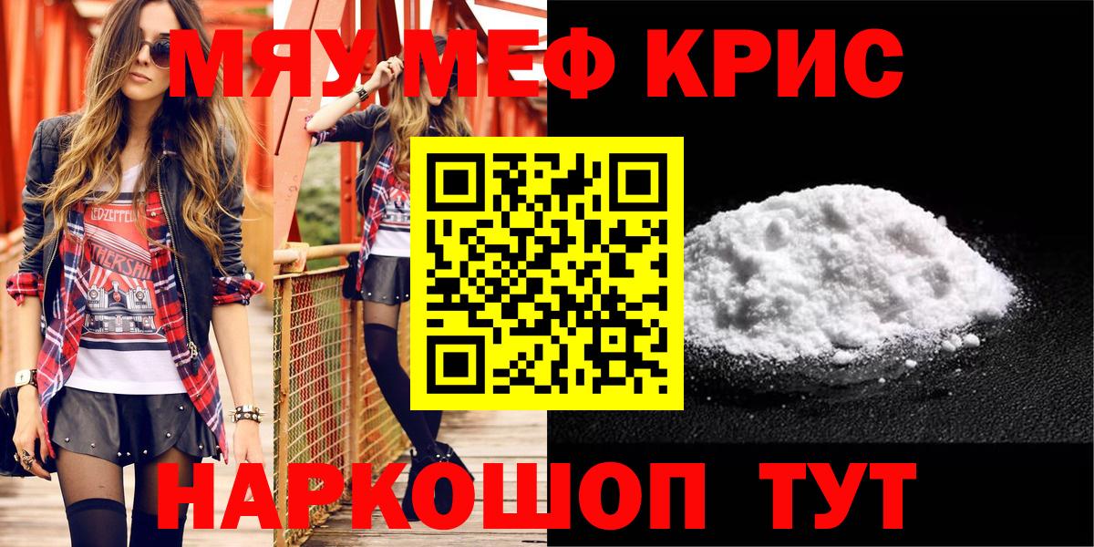 МЕФ  Уварово