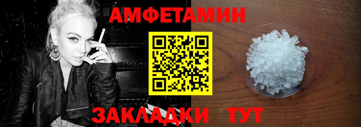 Уварово  Метамфетамин  Первитин винт  Вход с VPN  Первитин винт 