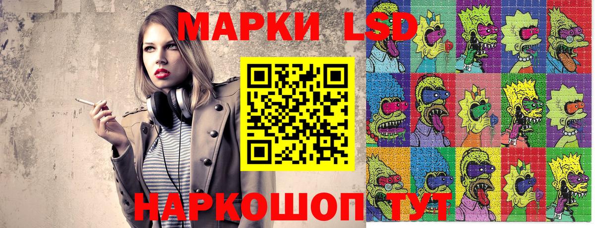 Марки N-bome 1500мкг  Вход с VPN  Уварово 