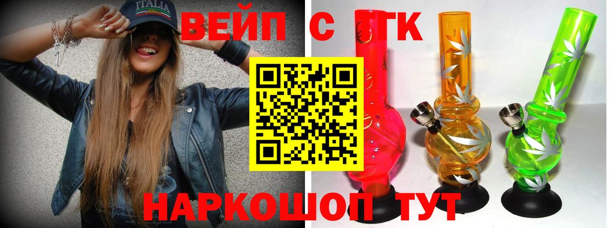 ТГК концентрат Уварово