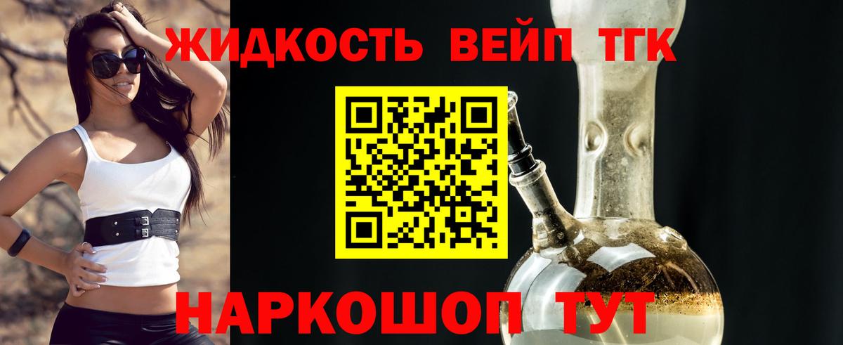 Магазины продажи наркотиков  LSD-25  Вход с VPN  Уварово  Бошки Шишки  КОКАИН  Альфа ПВП СОЛЬ кристаллы  Мефедрон  