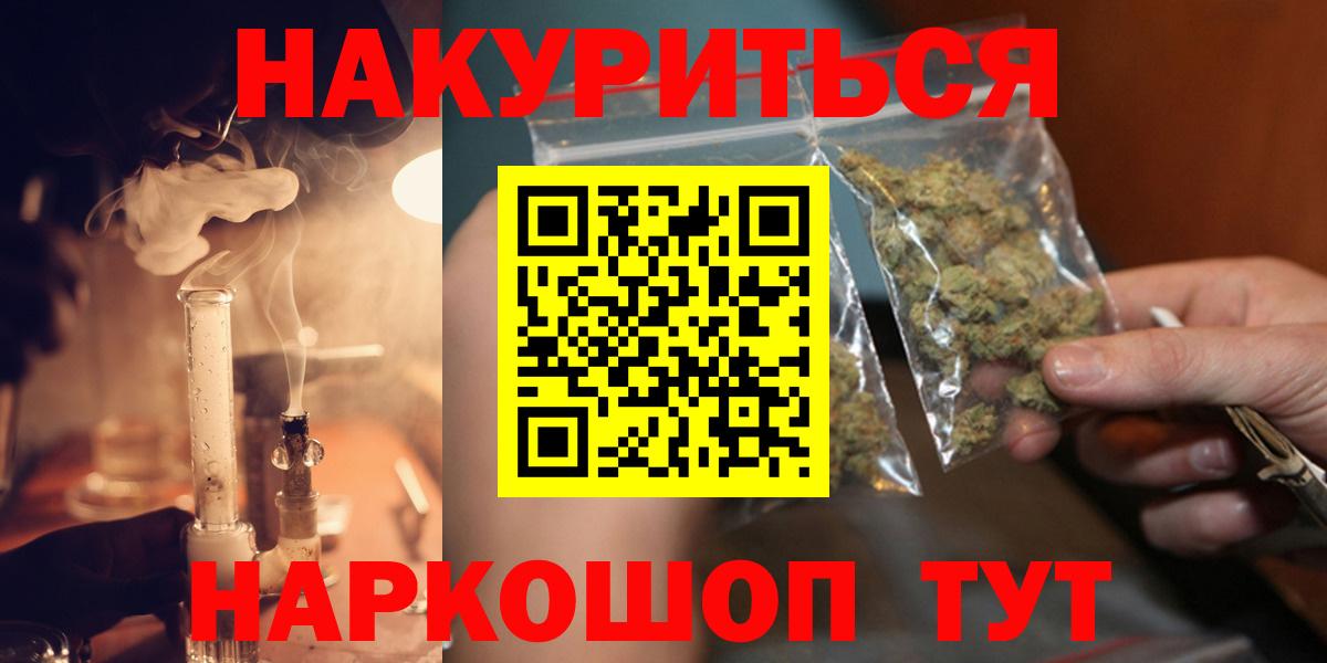 Каннабис конопля Уварово
